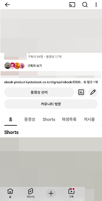 유튜브 팔로워 100명.jpg