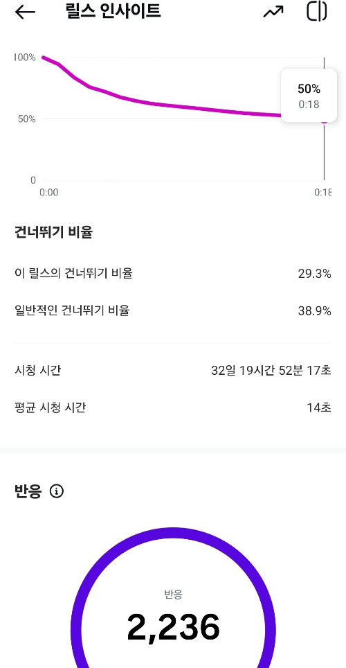 인스타 스크린샷2.jpg