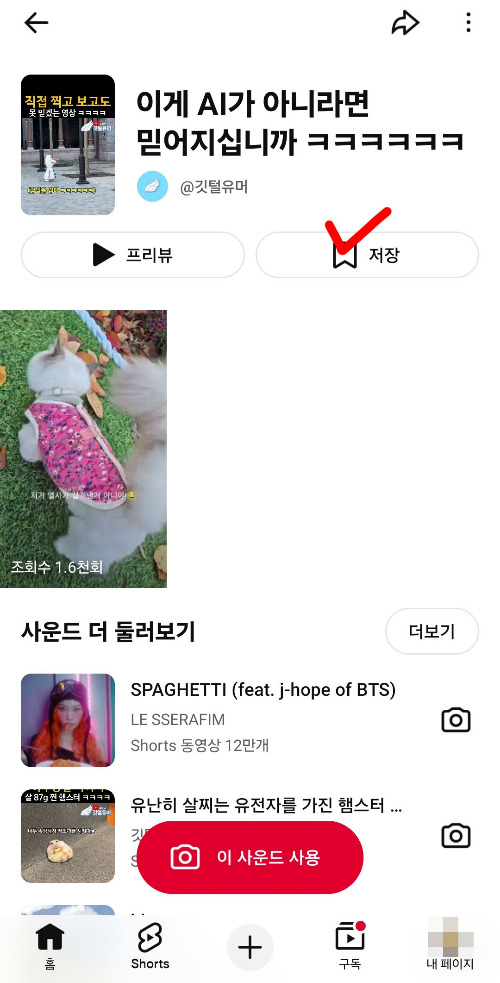 유튜브 패러디 안내2.jpg