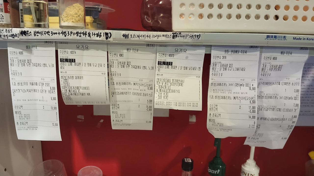 영수증.jpg
