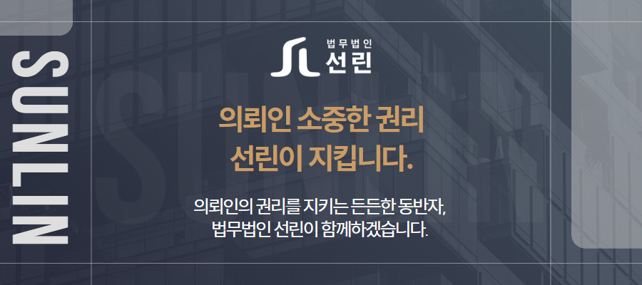 선린브런치배너 2.jpg