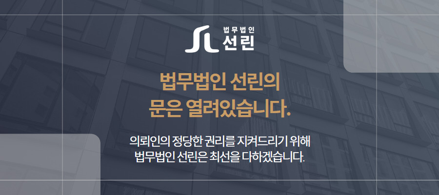 선린브런치배너 3.jpg