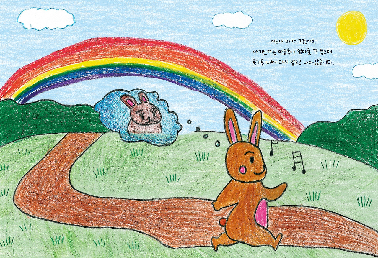 엄마 어디가_깔깔책방_내지(최종)_11.jpg