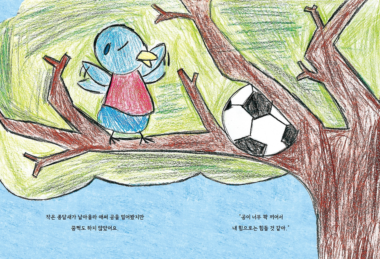 단 하나뿐인 나_춘구마_내지(최종)_9.jpg