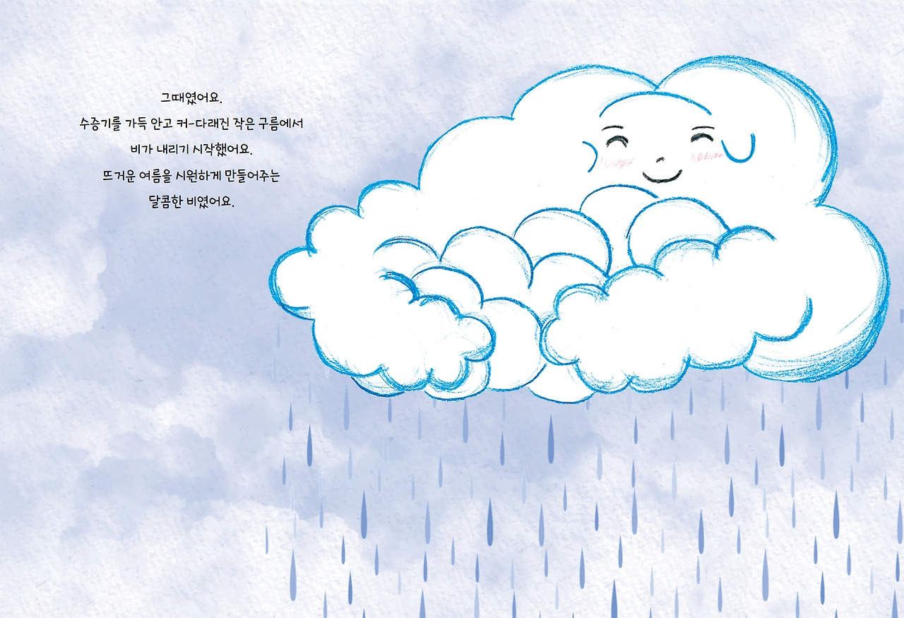 높이 더 높이_아이포_내지(최종)_9.jpg