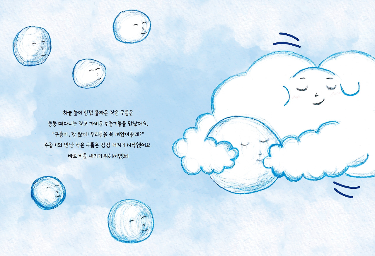 높이 더 높이_아이포_내지(최종)_8.jpg