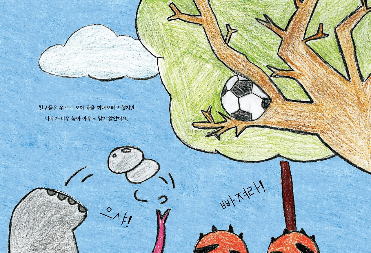 단 하나뿐인 나_춘구마_내지(최종)_8.jpg