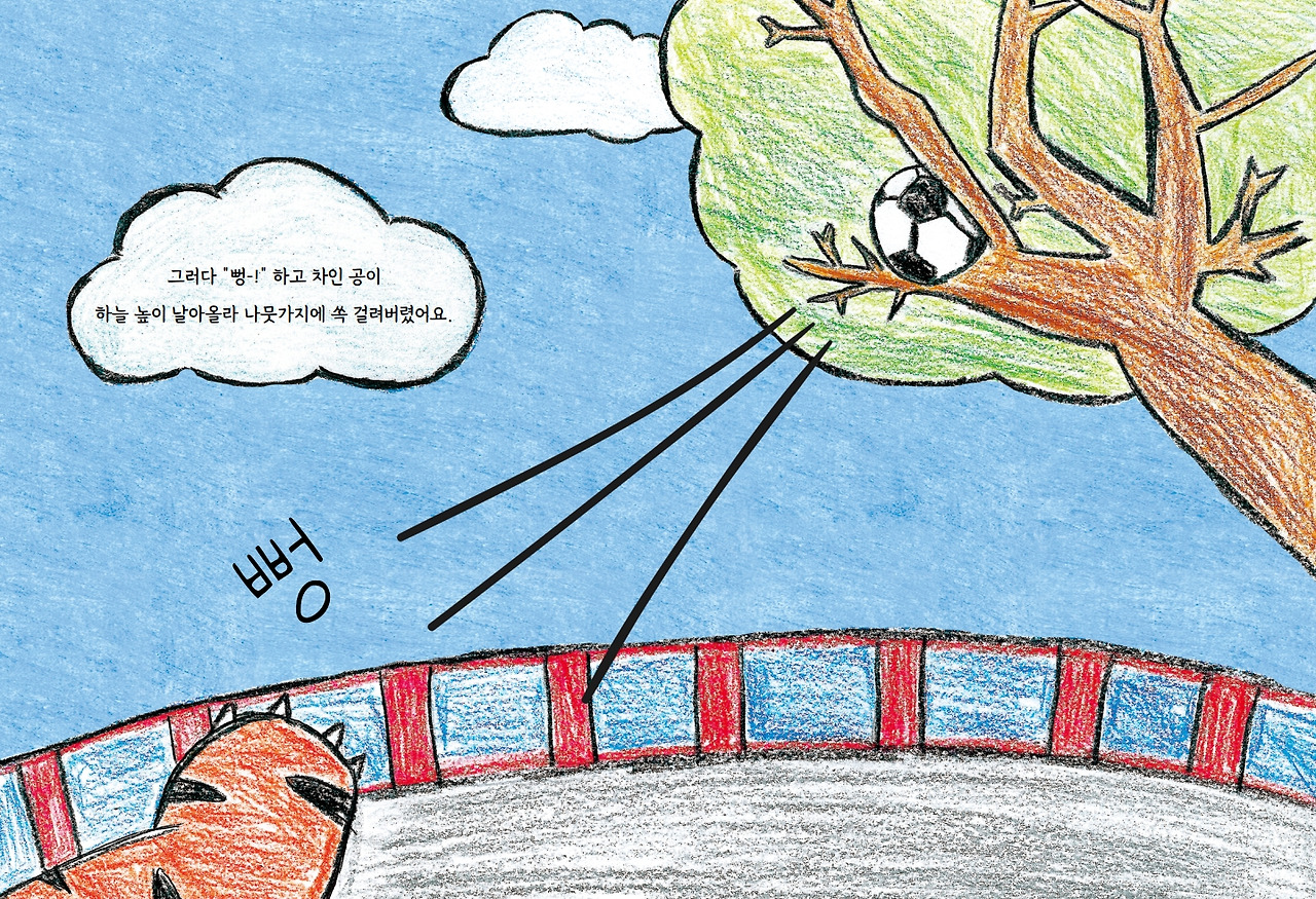 단 하나뿐인 나_춘구마_내지(최종)_7.jpg