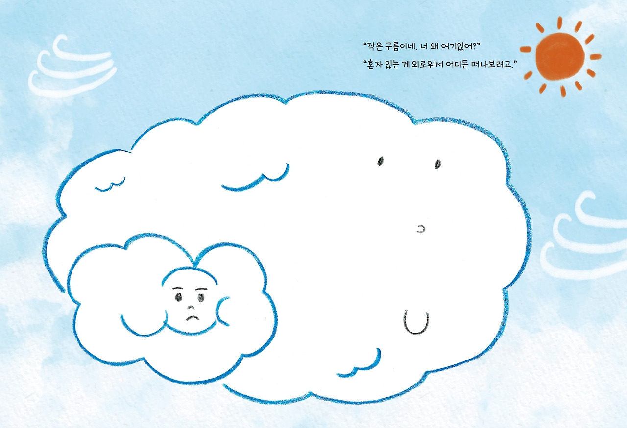 높이 더 높이_아이포_내지(최종)_3.jpg