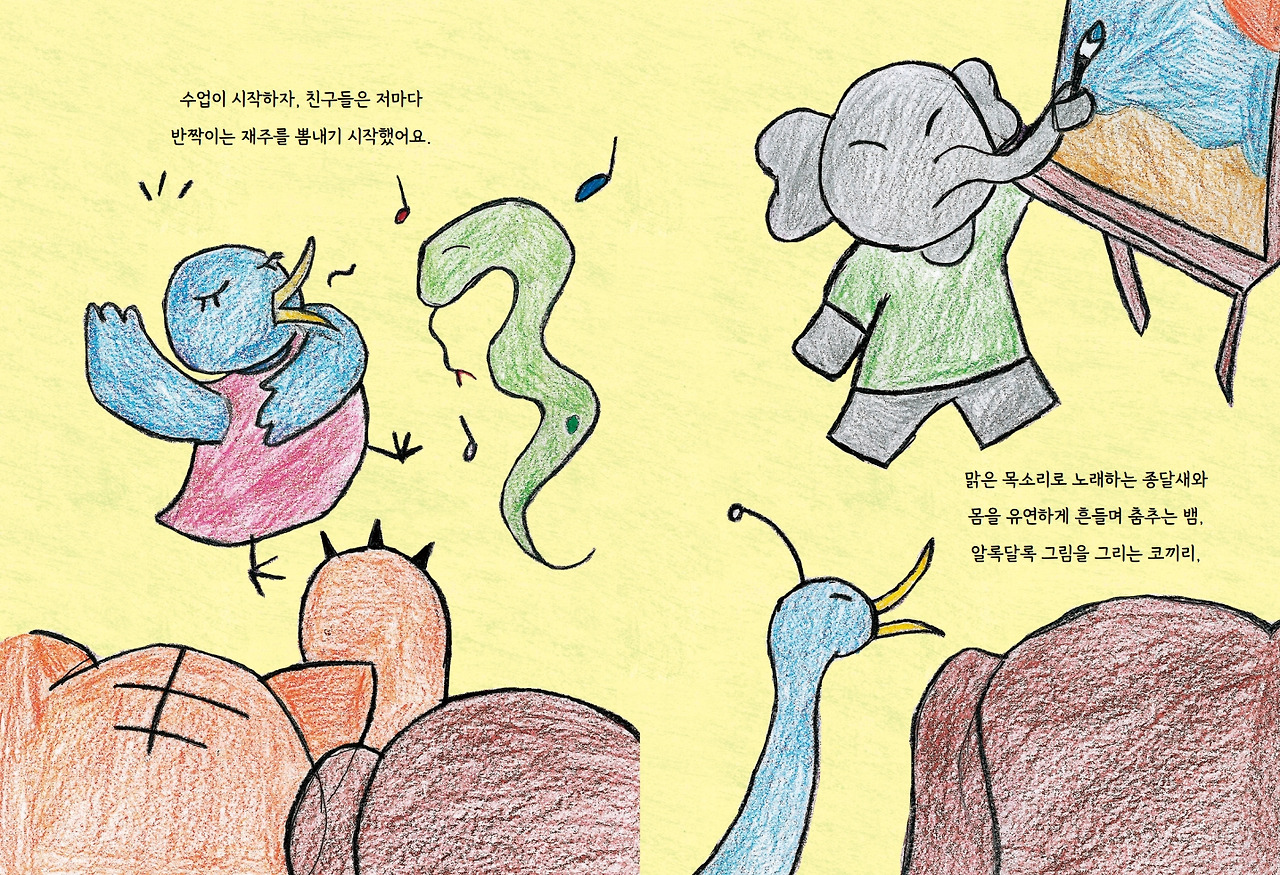 단 하나뿐인 나_춘구마_내지(최종)_4.jpg