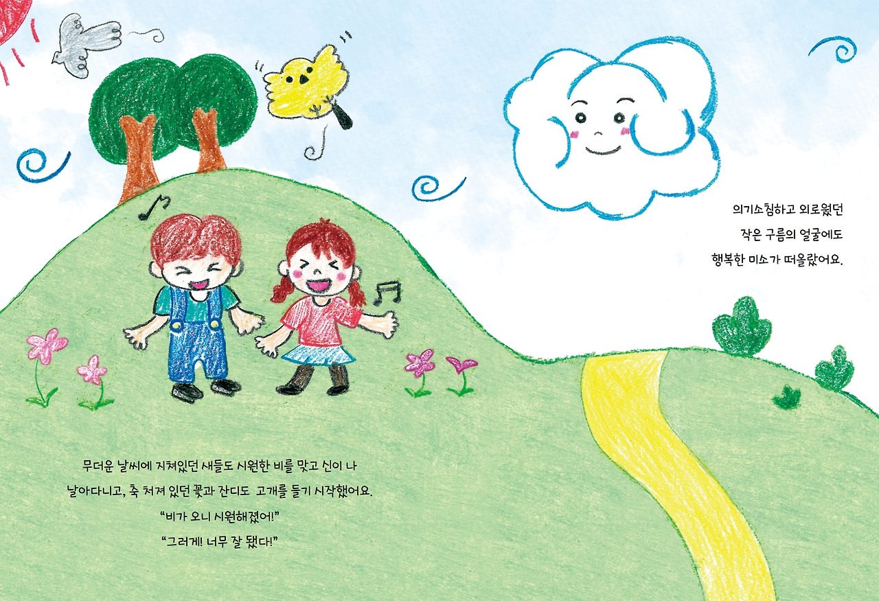 높이 더 높이_아이포_내지(최종)_10.jpg