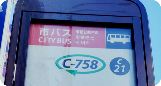 C-758.jpg