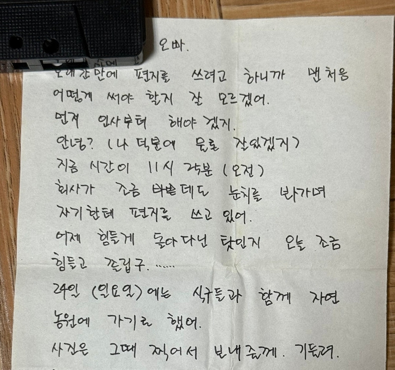 2025-12-22 20 49 22.jpg