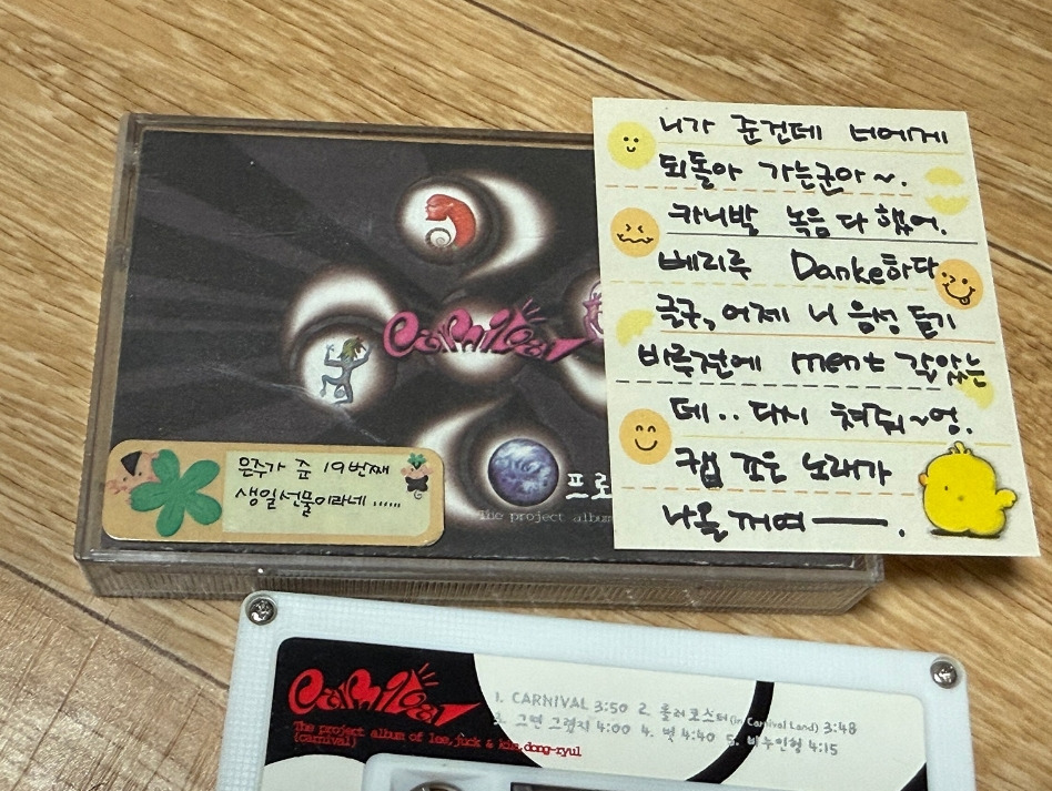 2025-12-22 20 47 54.jpg