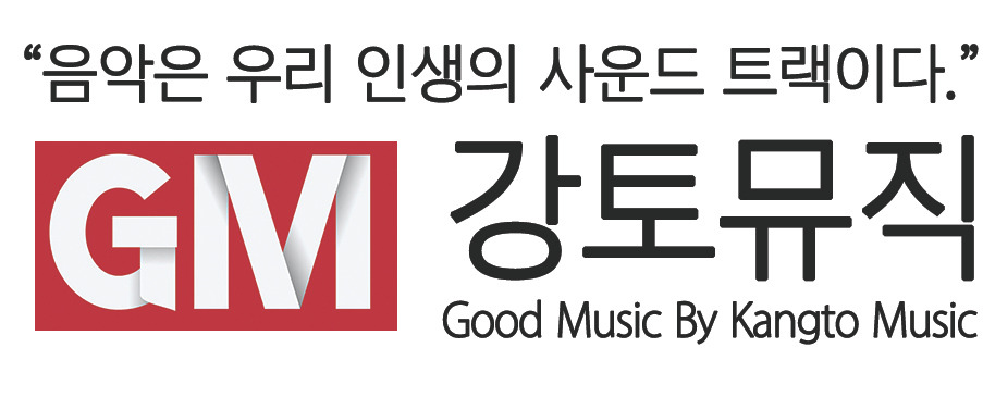 사본 -사본 -강토뮤직.jpg