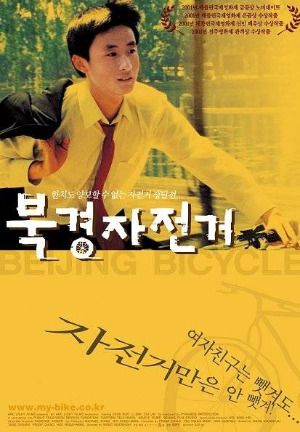 한국 포스터.jpg