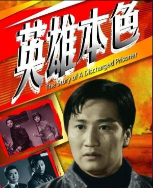 1967년 포스터.jpg