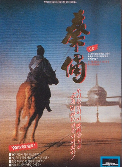 1 진용 포스터.jpg