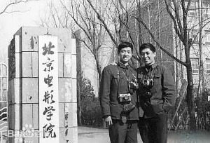 대학생 장이머우.jpg