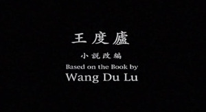 51_왕도려_소설_개편_자막.jpg