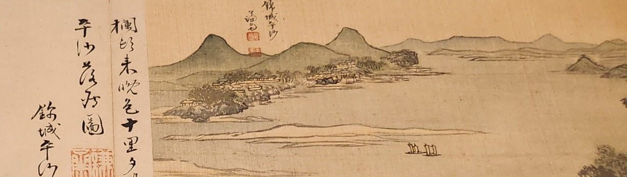 겸재 금성평사.jpg