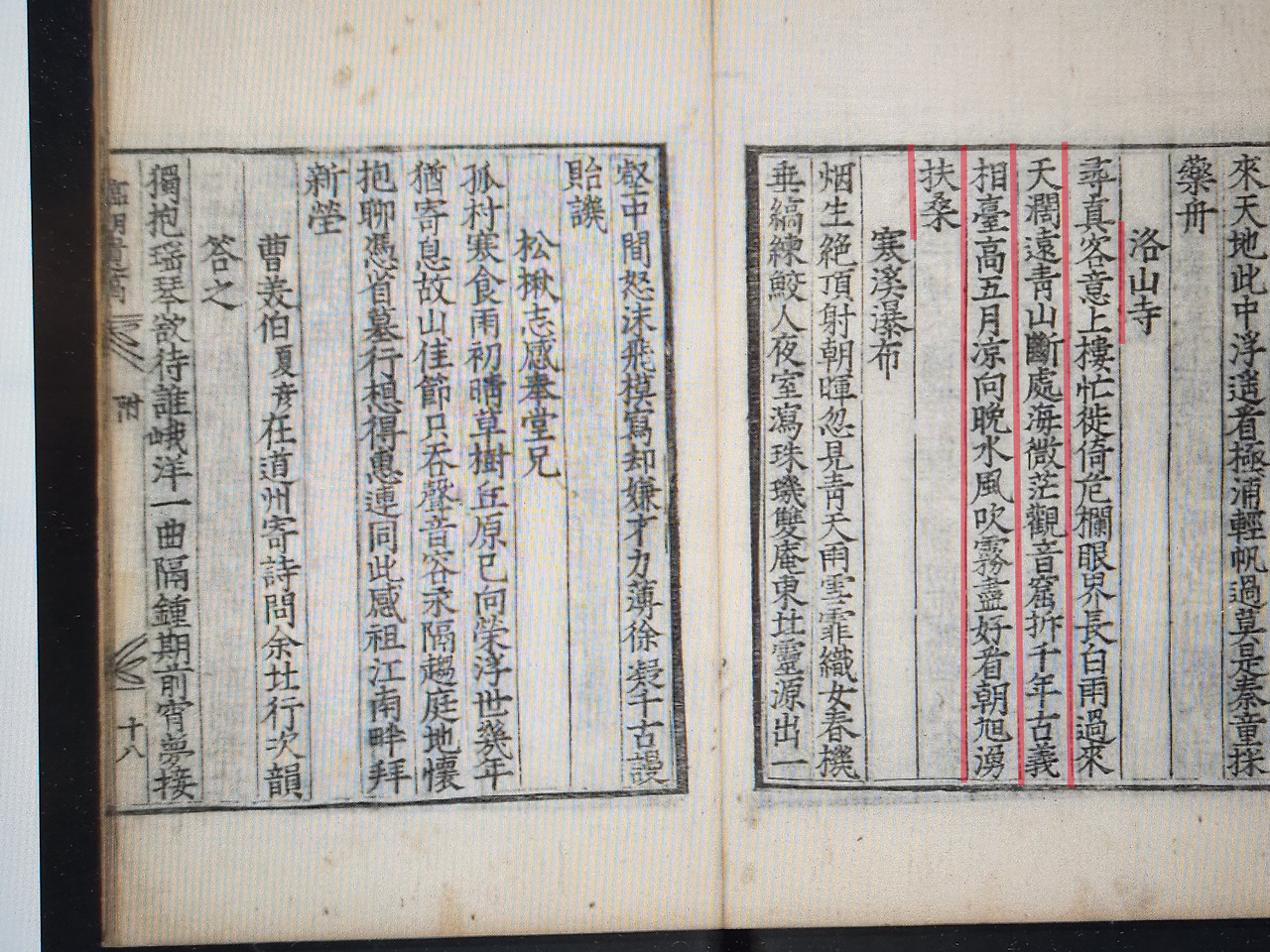 임호유고 홍만적11.jpg