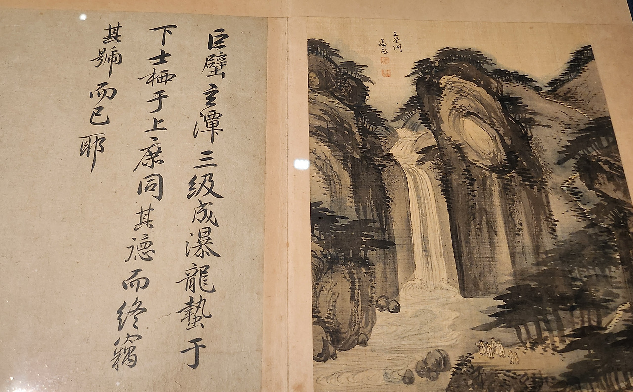 삼부연 김창흡 제화시.jpg