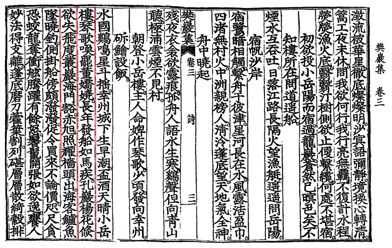 번암 소악루.jpg