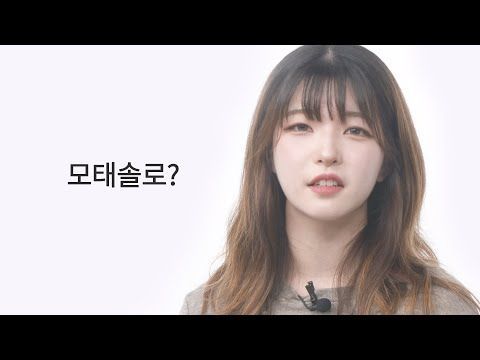 모태솔로가 연애를 못하는 이유.jpg