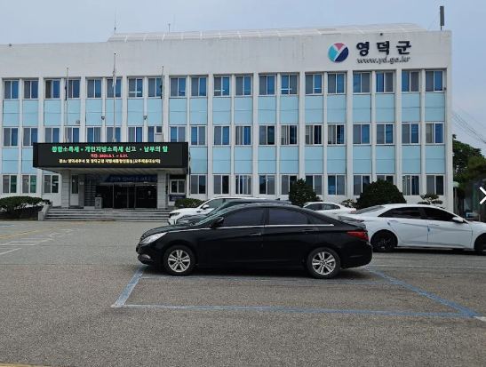 영덕군청 일자리센터 홈페이지 채용정보 확인하기.jpg