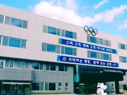 평창군청 홈페이지 구인구직 일자리 채용공고 정보 확인.jpg