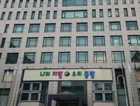 중랑구청 홈페이지 구인구직 채용공고 일자리 방법.jpg