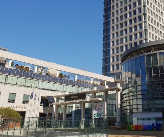 도봉구청 홈페이지 채용공고 일자리 찾기.jpg