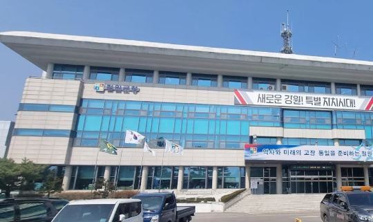 철원군청 일자리 신청 홈페이지 채용정보 확인.jpg