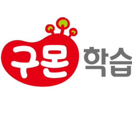 구몬학습지 해지.jpg