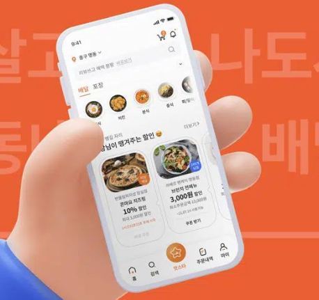 땡겨요 사장님 라운지.jpg