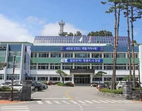 양양군청 홈페이지 구인구직 일자리 채용공고 정보 확인.jpg