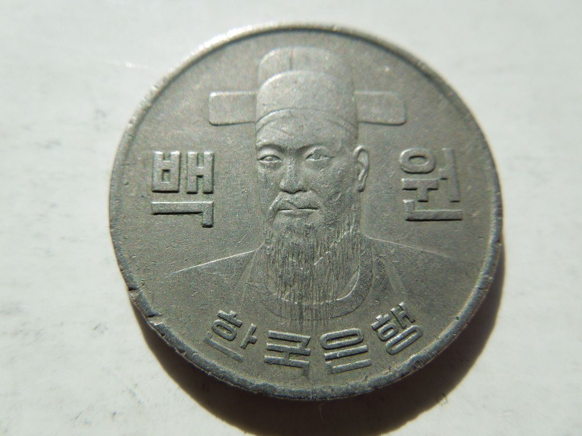 부산은행 동전교환.jpg