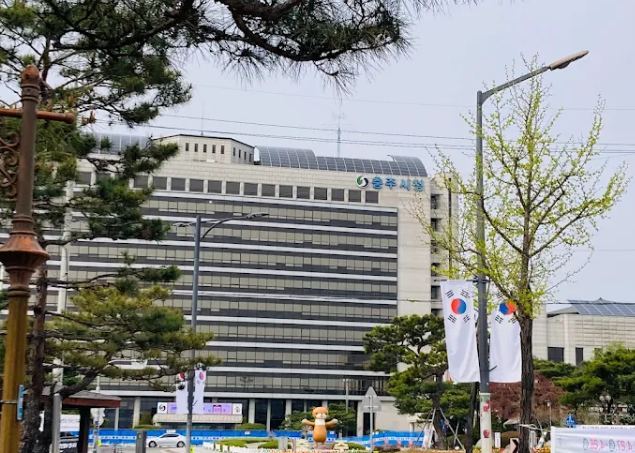 충주시청 채용공고 홈페이지 일자리 정보 안내.jpg