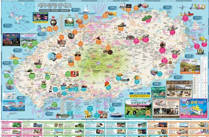 제주도 관광지도.jpg