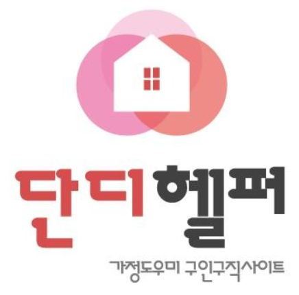단디헬퍼.jpg