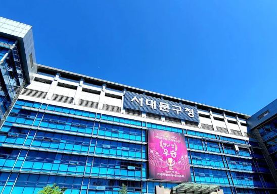 서대문구청 홈페이지 채용공고 일자리 찾기.jpg