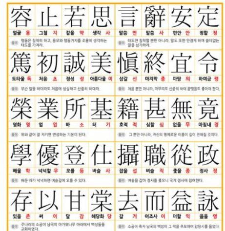 네이버 한자 필기입력기.jpg