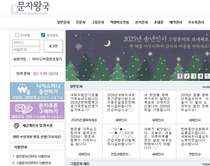 2025-12-31 00 02 38.jpg