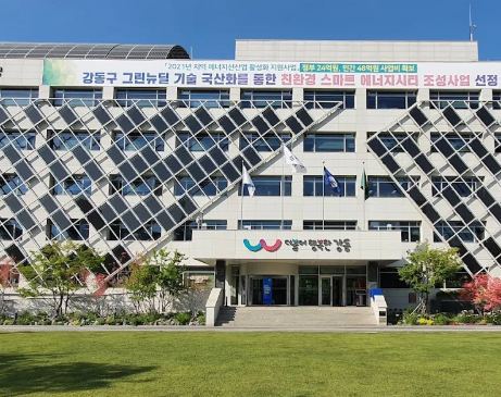 강동구청 채용공고 홈페이지 일자리 정보 확인.jpg