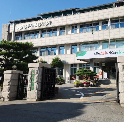 청주시청 채용정보 확인을 통한 일자리 찾기.jpg