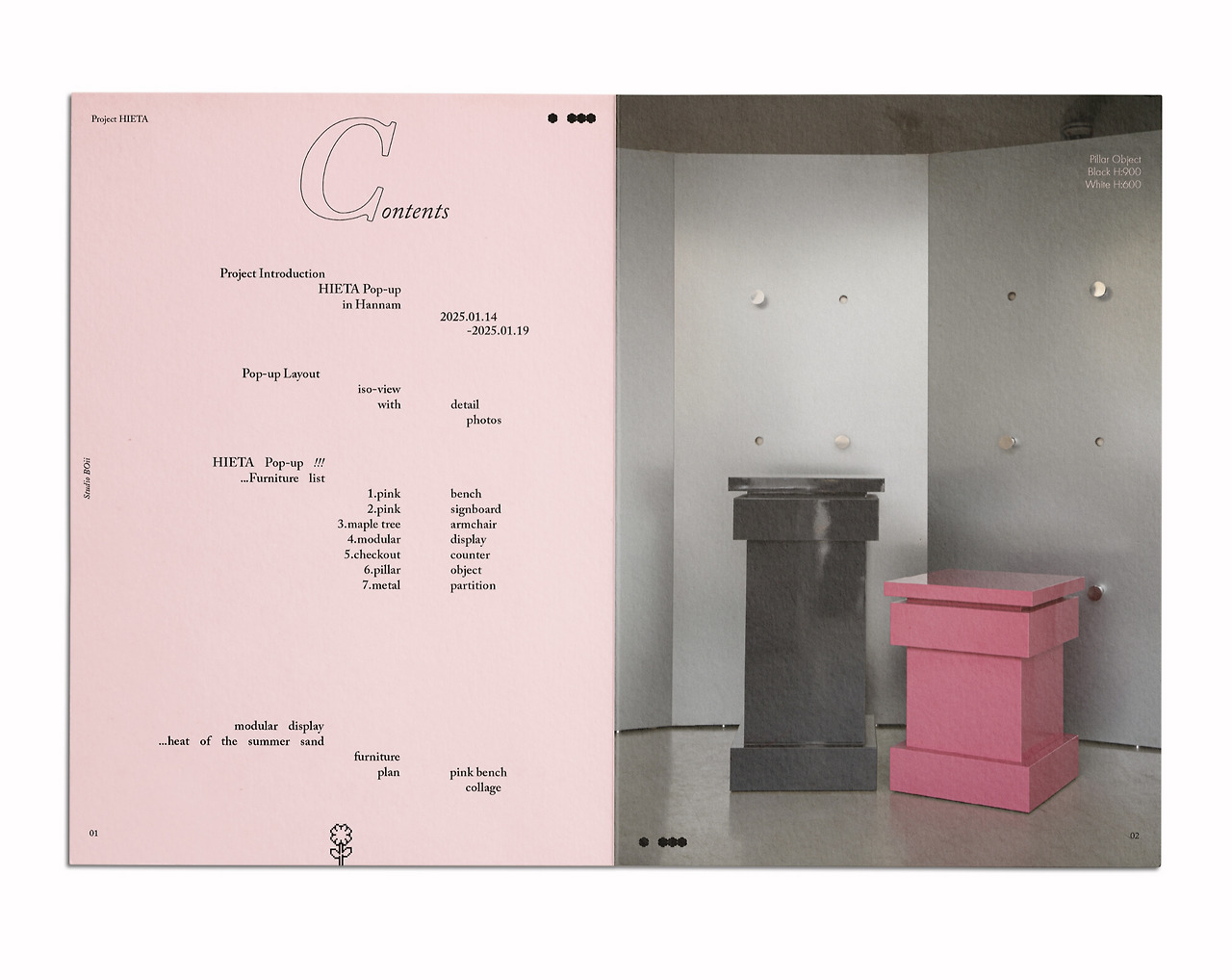 우수아 매거진_01(W).jpg