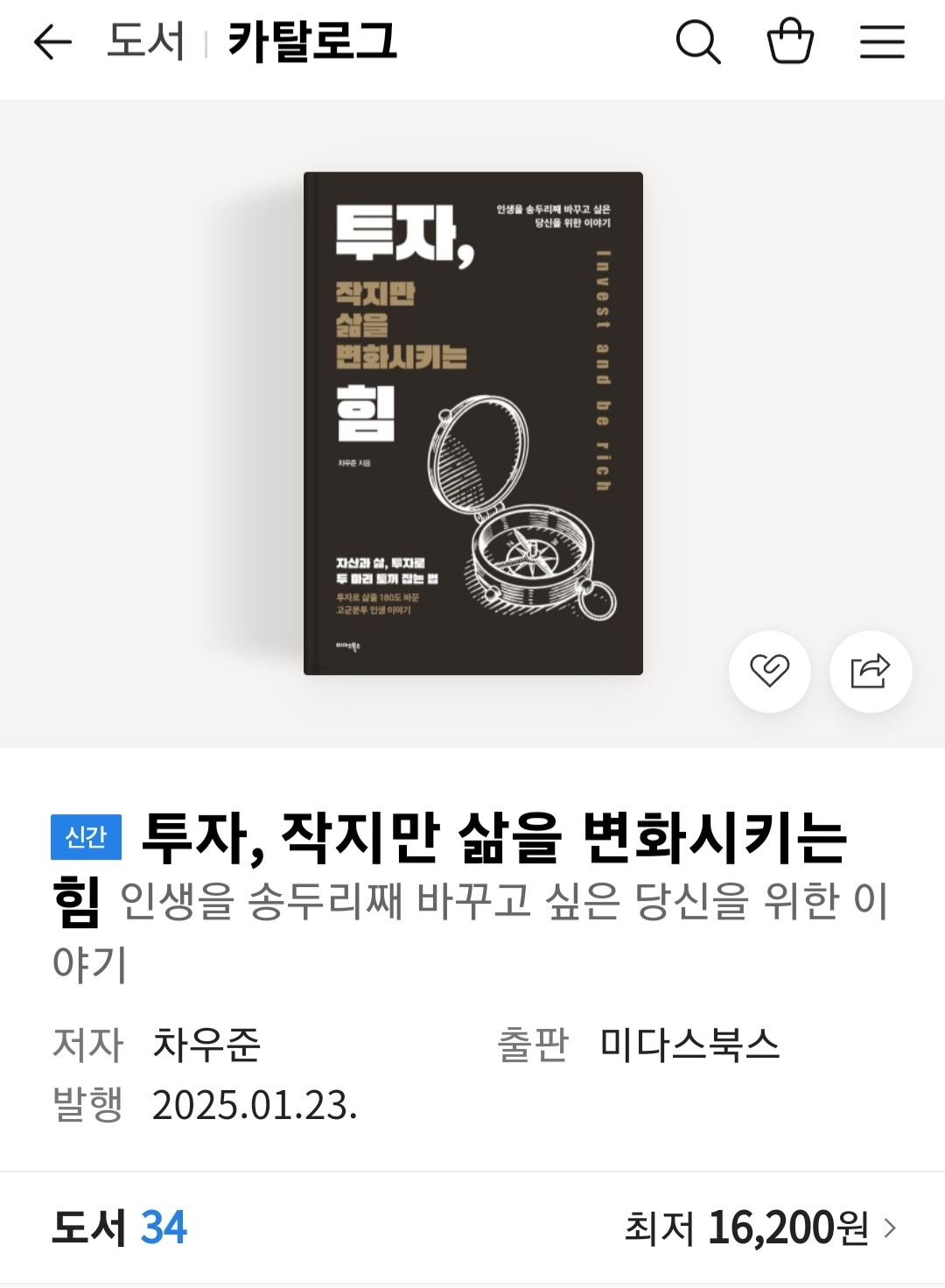 슬롯사이트 소닉 메이저