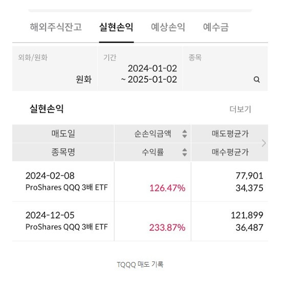 화면 캡처 2025-12-04 225142.jpg