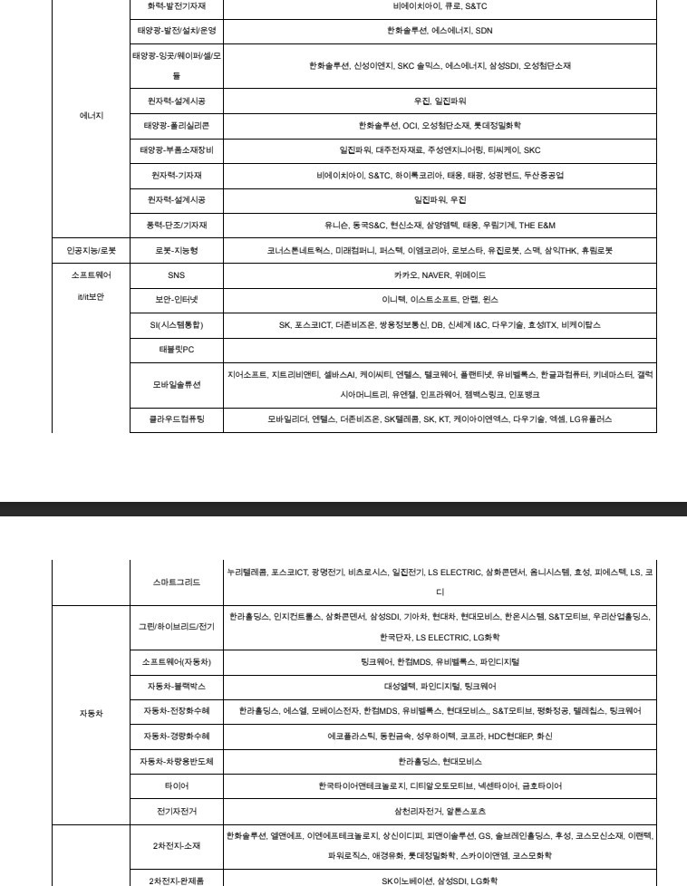 화면 캡처 2025-12-04 231239.jpg